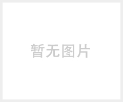 方太集团